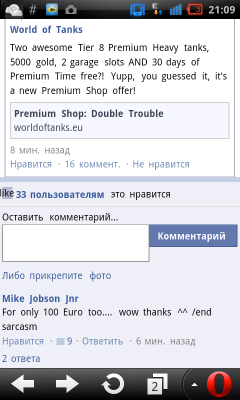 Прикрепленное изображение: SC20140504-210919.png